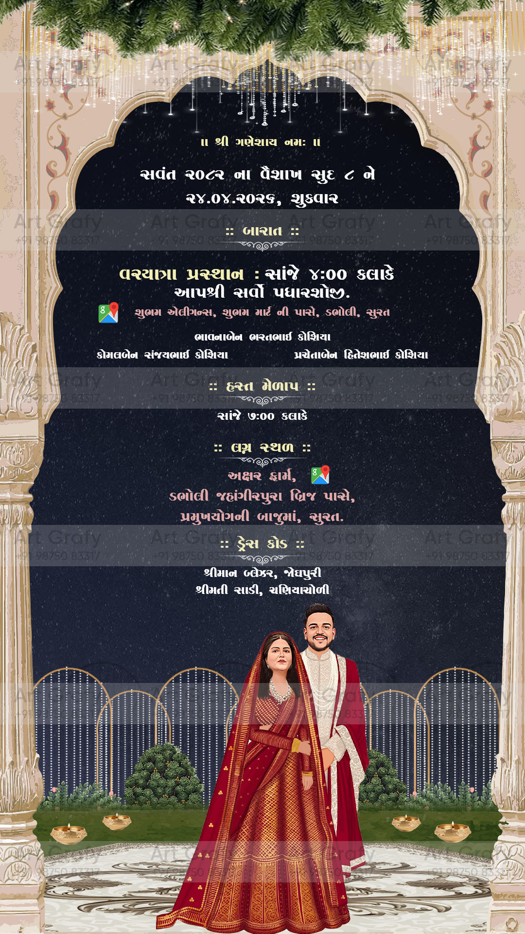 Indian Digital Wedding Ceremony Invitation Card | Gujarati language with Royal Theme design | AG1112