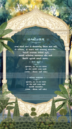 Indian Digital Wedding Ceremony Invitation Card | Gujarati language with Royal Theme design | AG1111