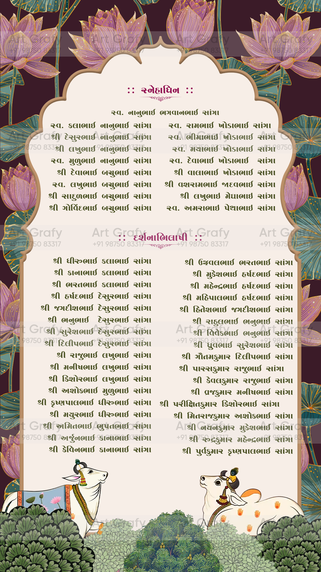 Indian Digital Wedding Ceremony Invitation Card | Gujarati language with Royal Theme design | AG1116