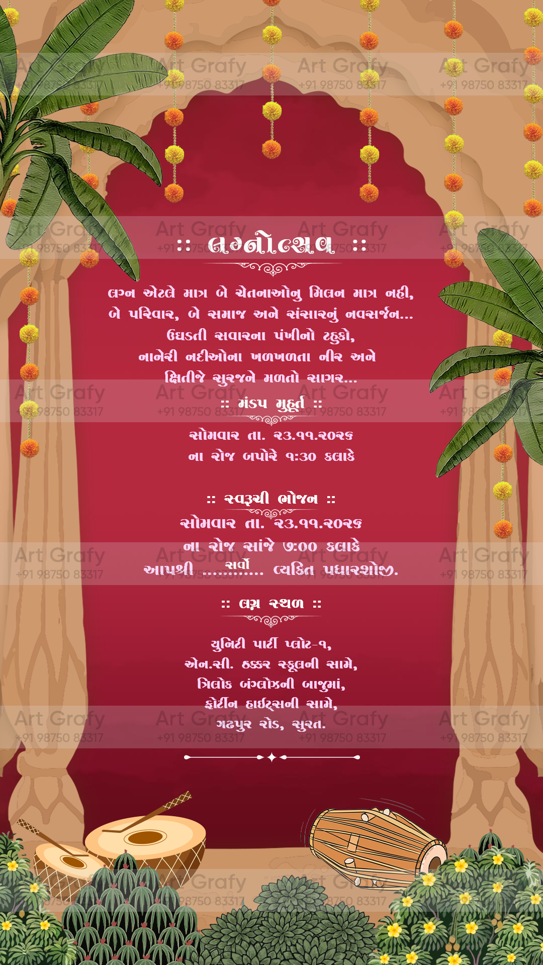 Indian Digital Wedding Ceremony Invitation Card | Gujarati language with Royal Theme design | AG1122