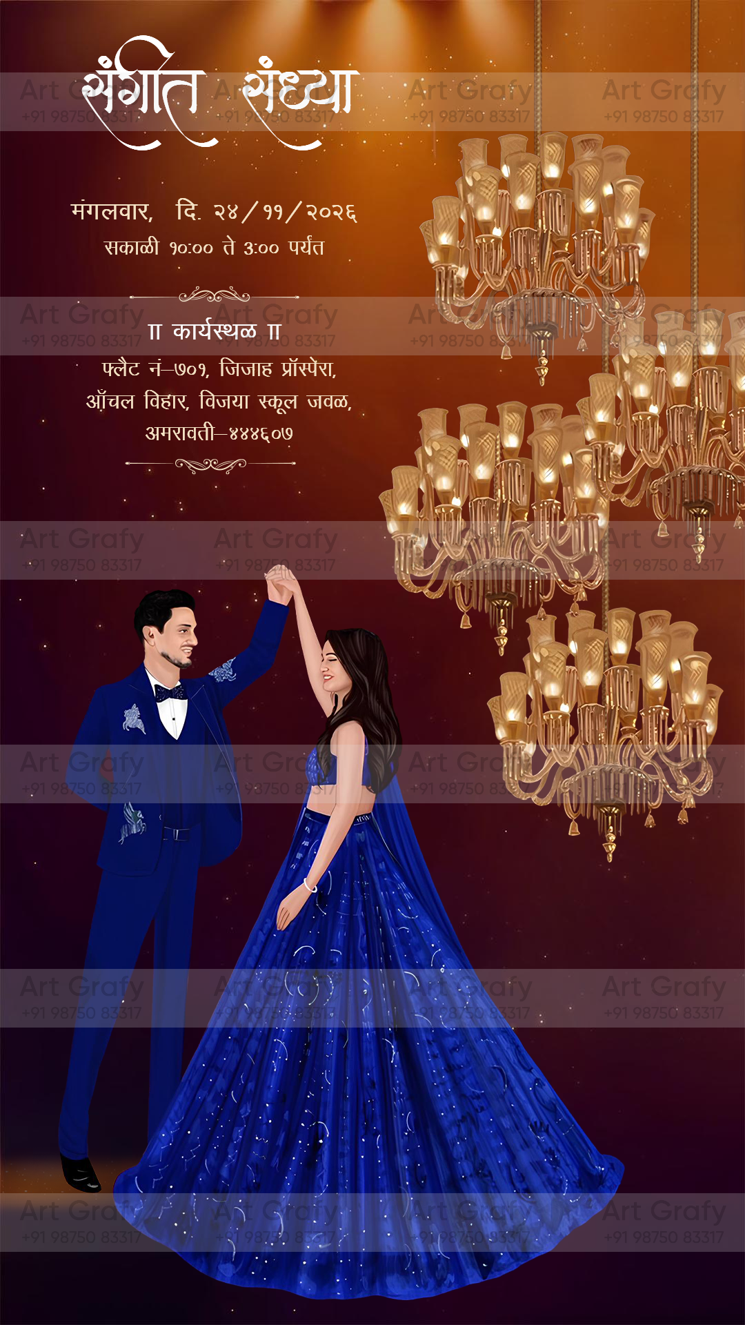 Indian Digital Wedding Ceremony Invitation Card | Gujarati language with Royal Theme design | AG1110
