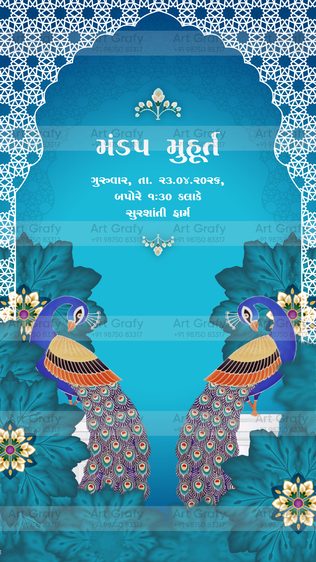 Indian Digital Wedding Ceremony Invitation Card | Gujarati language with Royal Theme design | AG1109