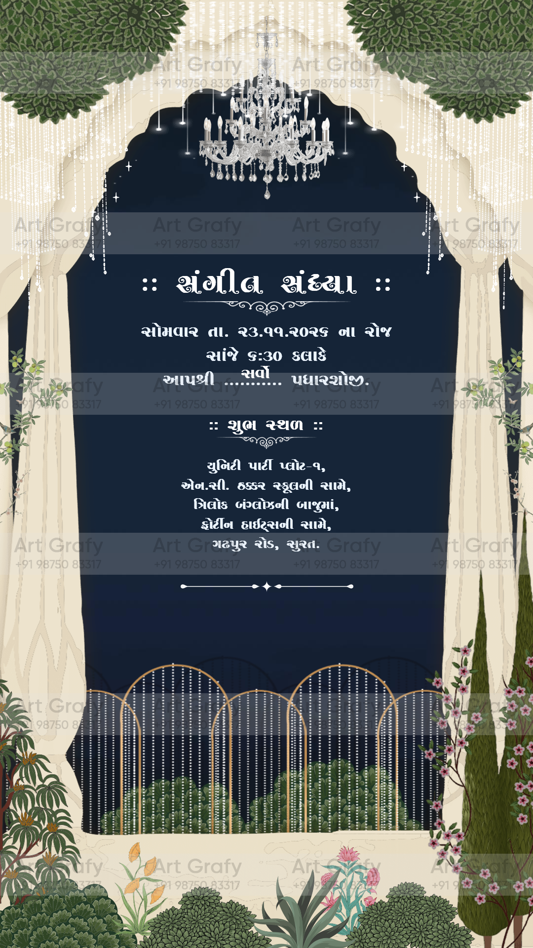 Indian Digital Wedding Ceremony Invitation Card | Gujarati language with Royal Theme design | AG1122