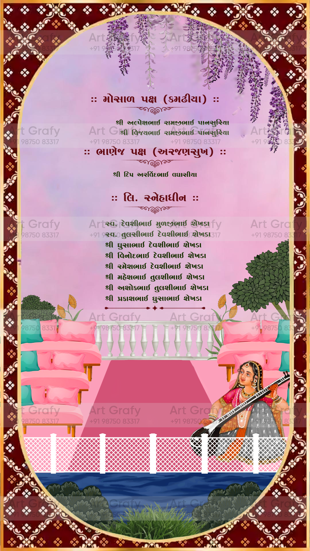 Indian Digital Wedding Ceremony Invitation Card | Gujarati language with Royal Theme design | AG1113