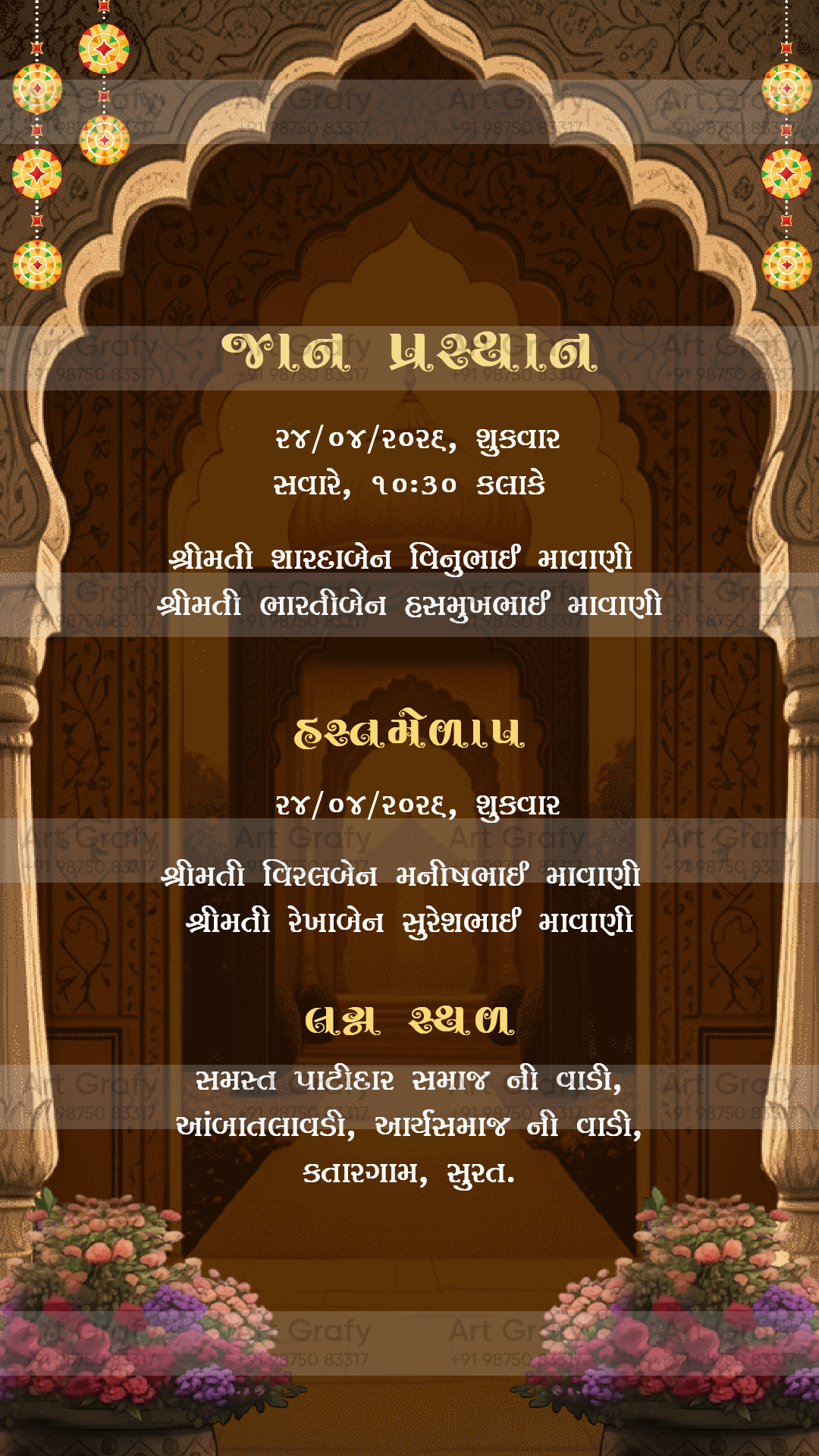 Indian Digital Wedding Ceremony Invitation Card | Gujarati language with Royal Theme design | AG1114