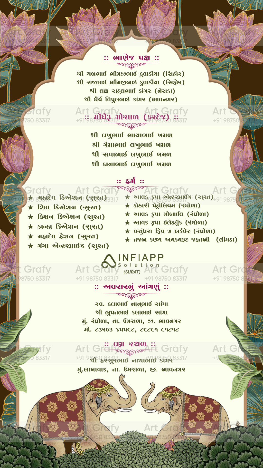 Indian Digital Wedding Ceremony Invitation Card | Gujarati language with Royal Theme design | AG1116