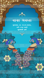 Indian Digital Wedding Ceremony Invitation Card | Gujarati language with Royal Theme design | AG1109