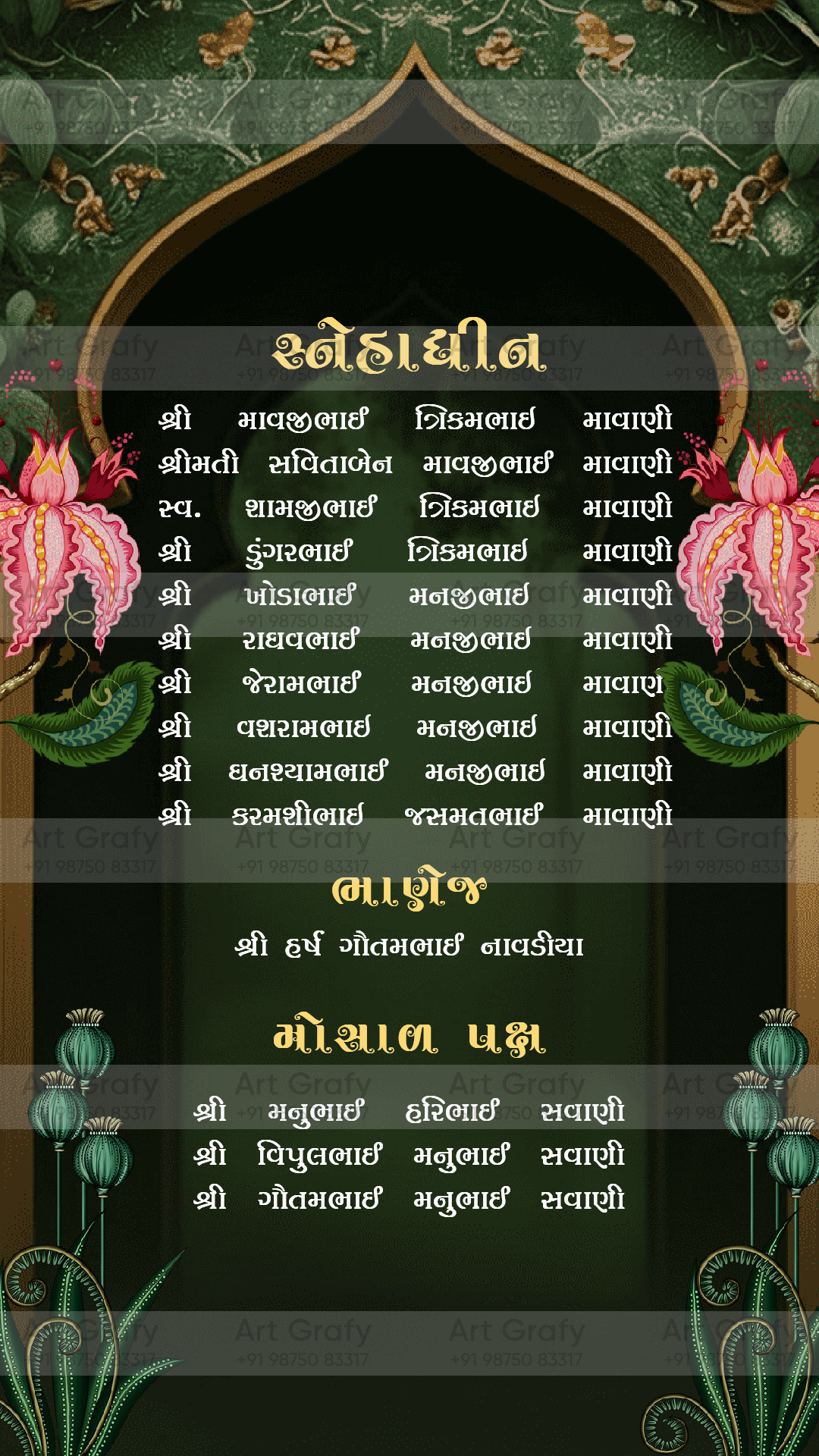 Indian Digital Wedding Ceremony Invitation Card | Gujarati language with Royal Theme design | AG1114
