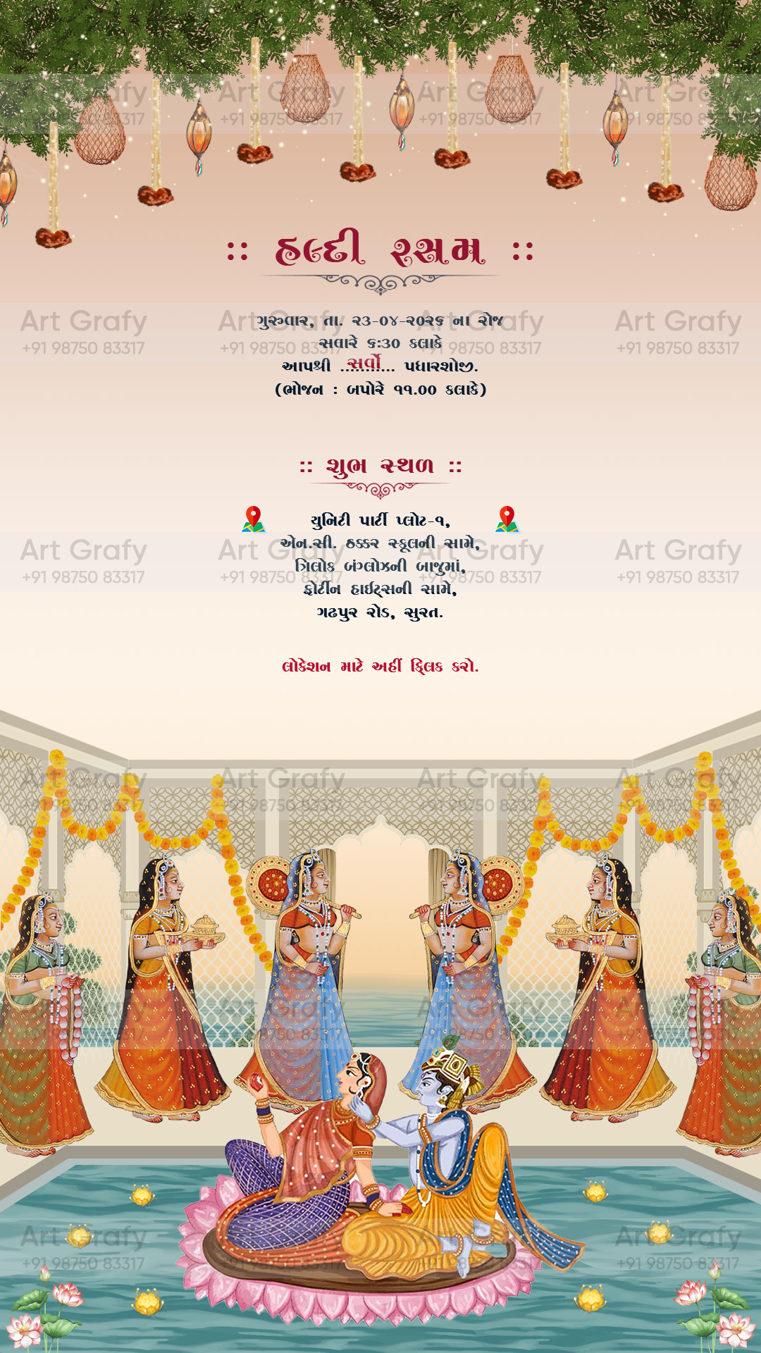 Indian Digital Wedding Ceremony Invitation Card | Gujarati language with Royal Theme design | AG1127