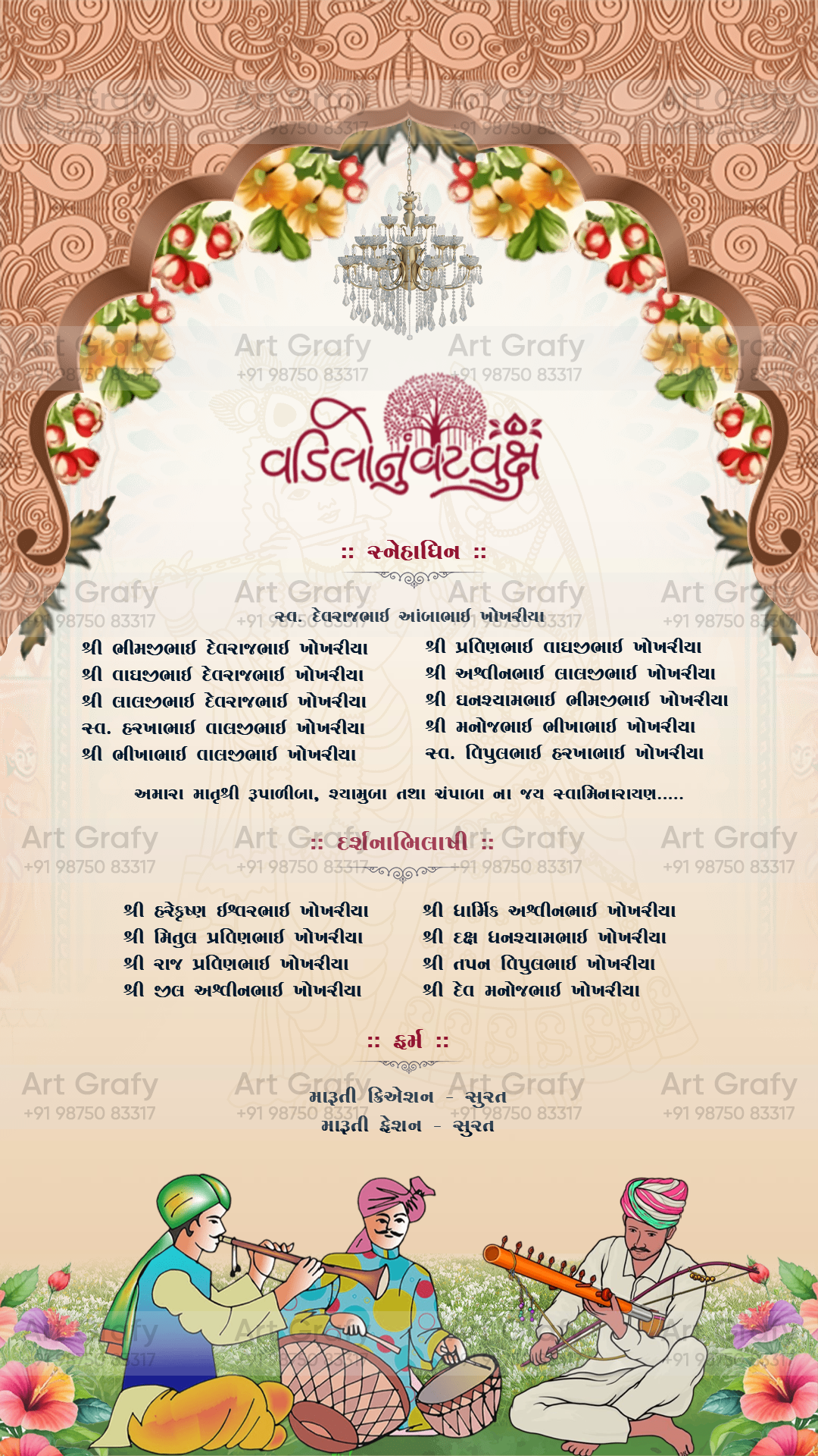 Indian Digital Wedding Ceremony Invitation Card | Gujarati language with Royal Theme design | AG1121