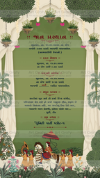 Indian Digital Wedding Ceremony Invitation Card | Gujarati language with Royal Theme design | AG1122