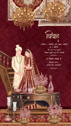 Indian Digital Wedding Ceremony Invitation Card | Gujarati language with Royal Theme design | AG1110