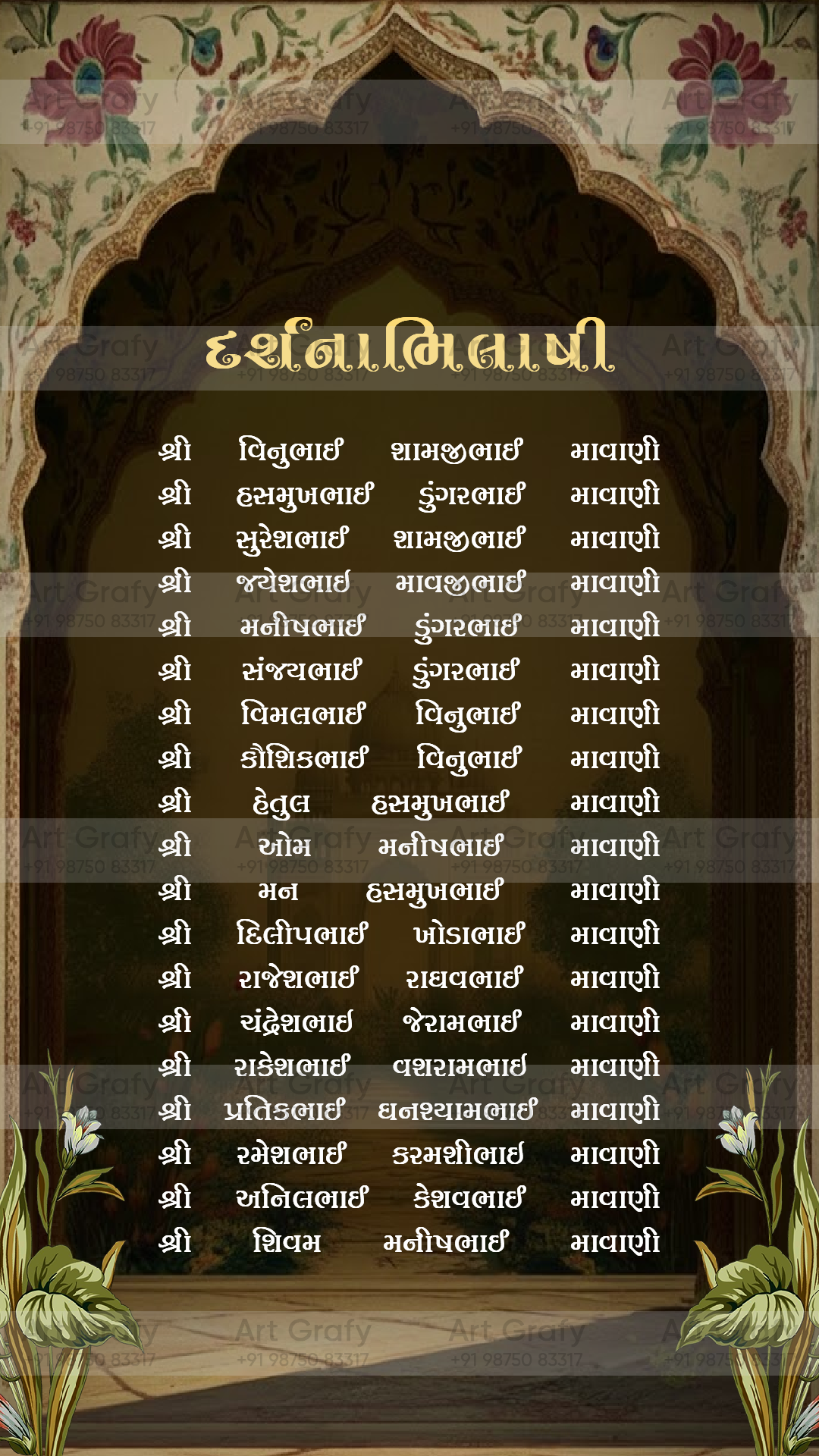 Indian Digital Wedding Ceremony Invitation Card | Gujarati language with Royal Theme design | AG1114