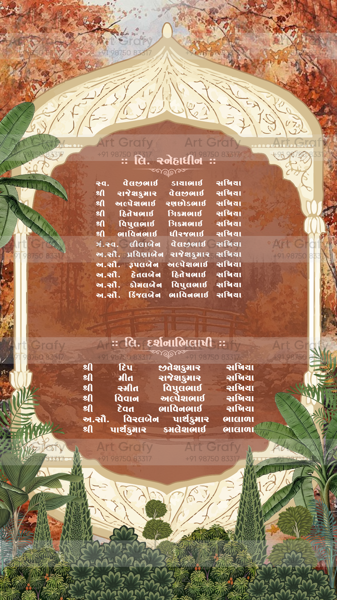 Indian Digital Wedding Ceremony Invitation Card | Gujarati language with Royal Theme design | AG1111