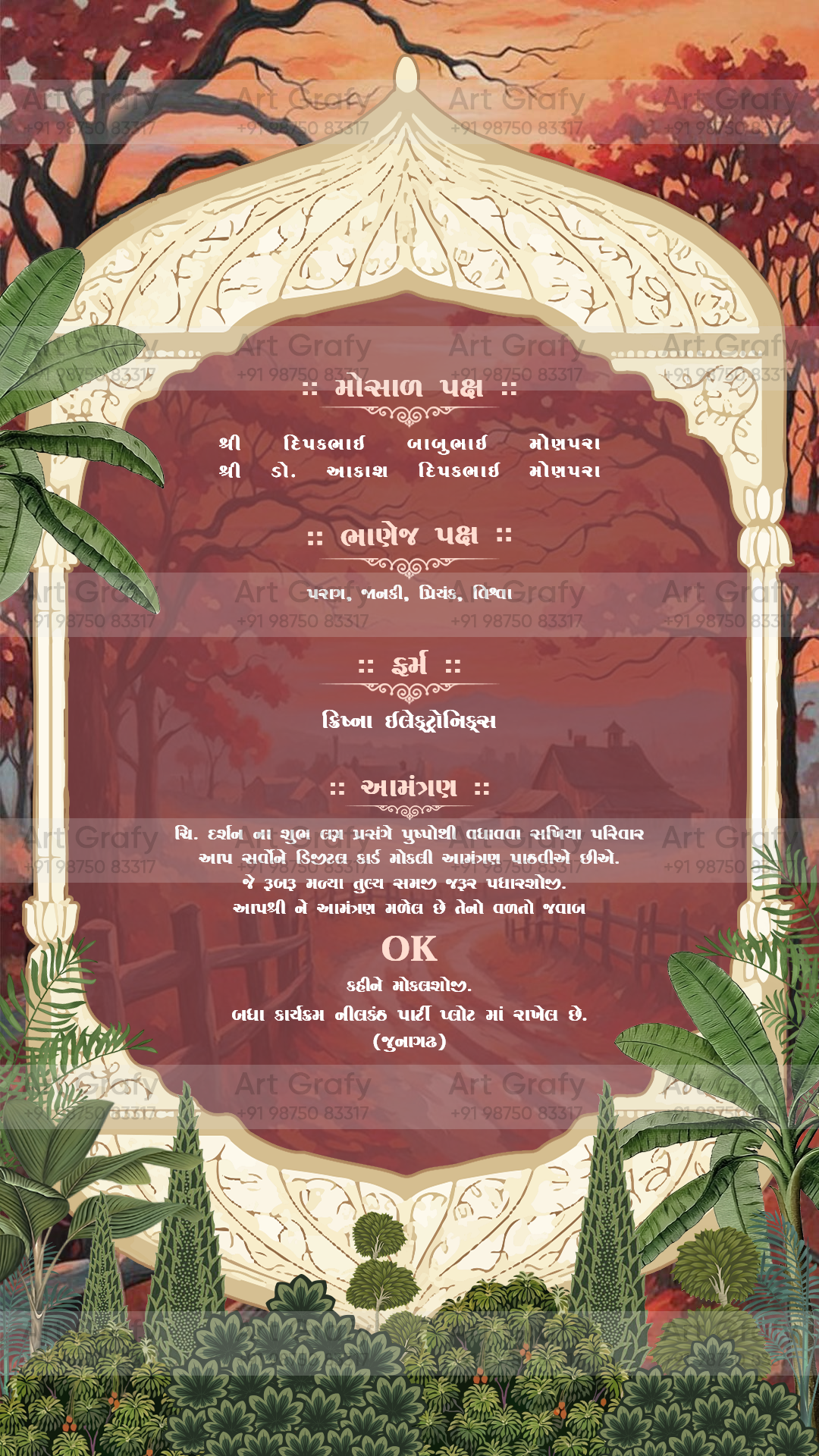 Indian Digital Wedding Ceremony Invitation Card | Gujarati language with Royal Theme design | AG1111