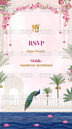 Indian Digital Wedding Ceremony Invitation Card | Gujarati language with Royal Theme design | AG1117