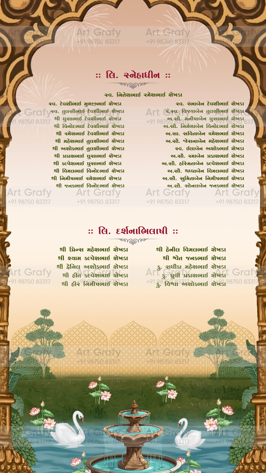 Indian Digital Wedding Ceremony Invitation Card | Gujarati language with Royal Theme design | AG1127
