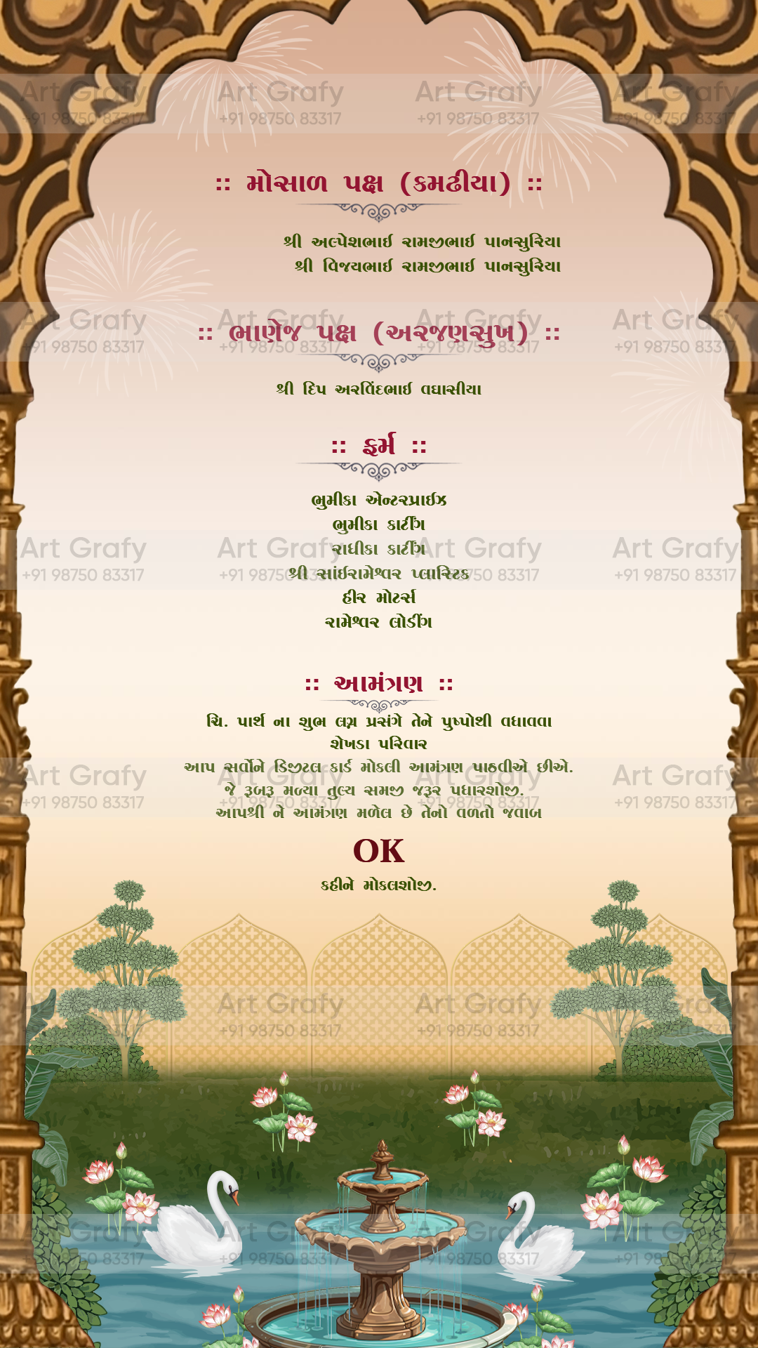 Indian Digital Wedding Ceremony Invitation Card | Gujarati language with Royal Theme design | AG1127
