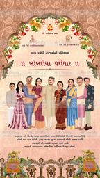 Indian Digital Wedding Ceremony Invitation Card | Gujarati language with Royal Theme design | AG1121